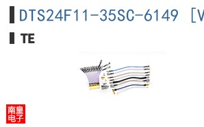 DTS24F11-35SC-6149 [V001]